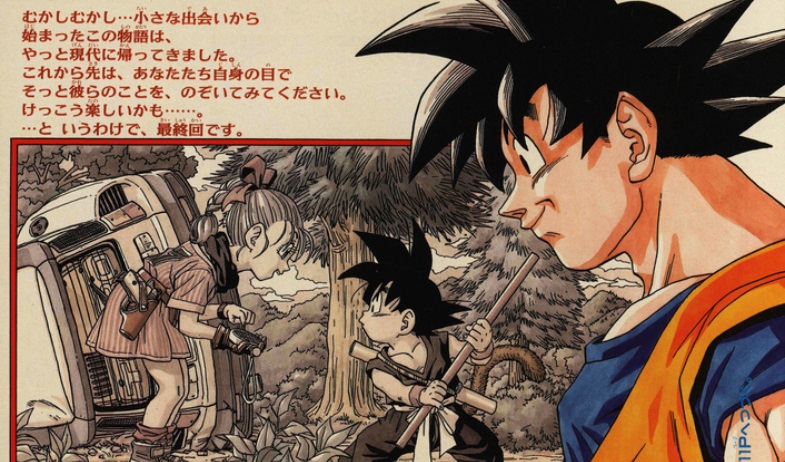 ‘Dragon Ball’ cumple 40 años rindiendo un nostálgico homenaje a su creador Akira Toriyama 